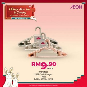 AEON-Chinese-New-Year-Is-Coming-Promotion-14-350x350 - Johor Kedah Kelantan Kuala Lumpur Melaka Negeri Sembilan Pahang Penang Perak Perlis Promotions & Freebies Putrajaya Sabah Sarawak Selangor Supermarket & Hypermarket Terengganu 