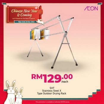 AEON-Chinese-New-Year-Is-Coming-Promotion-15-350x350 - Johor Kedah Kelantan Kuala Lumpur Melaka Negeri Sembilan Pahang Penang Perak Perlis Promotions & Freebies Putrajaya Sabah Sarawak Selangor Supermarket & Hypermarket Terengganu 