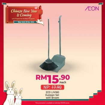 AEON-Chinese-New-Year-Is-Coming-Promotion-17-350x350 - Johor Kedah Kelantan Kuala Lumpur Melaka Negeri Sembilan Pahang Penang Perak Perlis Promotions & Freebies Putrajaya Sabah Sarawak Selangor Supermarket & Hypermarket Terengganu 