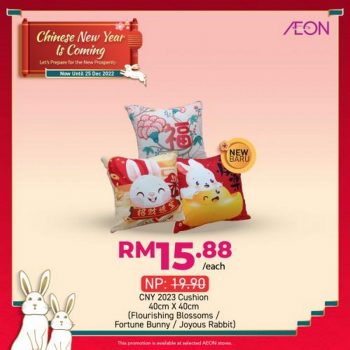 AEON-Chinese-New-Year-Is-Coming-Promotion-18-350x350 - Johor Kedah Kelantan Kuala Lumpur Melaka Negeri Sembilan Pahang Penang Perak Perlis Promotions & Freebies Putrajaya Sabah Sarawak Selangor Supermarket & Hypermarket Terengganu 