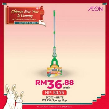 AEON-Chinese-New-Year-Is-Coming-Promotion-2-350x350 - Johor Kedah Kelantan Kuala Lumpur Melaka Negeri Sembilan Pahang Penang Perak Perlis Promotions & Freebies Putrajaya Sabah Sarawak Selangor Supermarket & Hypermarket Terengganu 