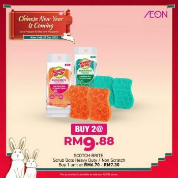 AEON-Chinese-New-Year-Is-Coming-Promotion-20-350x350 - Johor Kedah Kelantan Kuala Lumpur Melaka Negeri Sembilan Pahang Penang Perak Perlis Promotions & Freebies Putrajaya Sabah Sarawak Selangor Supermarket & Hypermarket Terengganu 