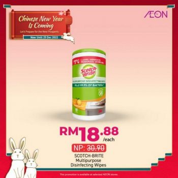 AEON-Chinese-New-Year-Is-Coming-Promotion-4-350x350 - Johor Kedah Kelantan Kuala Lumpur Melaka Negeri Sembilan Pahang Penang Perak Perlis Promotions & Freebies Putrajaya Sabah Sarawak Selangor Supermarket & Hypermarket Terengganu 