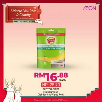 AEON-Chinese-New-Year-Is-Coming-Promotion-5-350x350 - Johor Kedah Kelantan Kuala Lumpur Melaka Negeri Sembilan Pahang Penang Perak Perlis Promotions & Freebies Putrajaya Sabah Sarawak Selangor Supermarket & Hypermarket Terengganu 