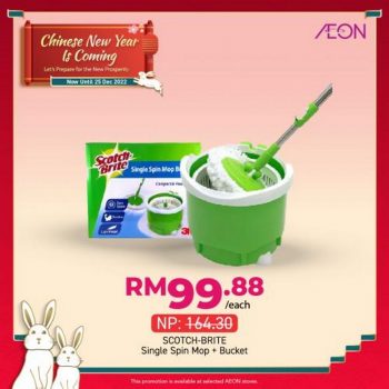 AEON-Chinese-New-Year-Is-Coming-Promotion-6-350x350 - Johor Kedah Kelantan Kuala Lumpur Melaka Negeri Sembilan Pahang Penang Perak Perlis Promotions & Freebies Putrajaya Sabah Sarawak Selangor Supermarket & Hypermarket Terengganu 