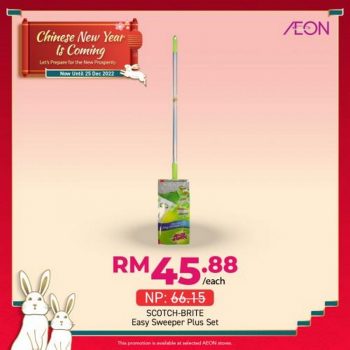 AEON-Chinese-New-Year-Is-Coming-Promotion-7-350x350 - Johor Kedah Kelantan Kuala Lumpur Melaka Negeri Sembilan Pahang Penang Perak Perlis Promotions & Freebies Putrajaya Sabah Sarawak Selangor Supermarket & Hypermarket Terengganu 