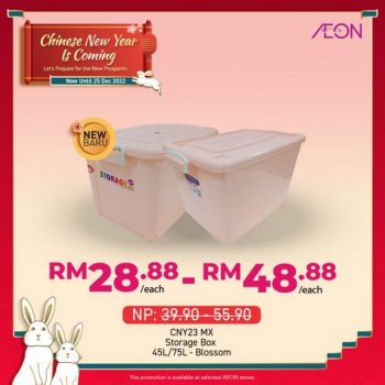 AEON-Chinese-New-Year-Is-Coming-Promotion-9-350x350 - Johor Kedah Kelantan Kuala Lumpur Melaka Negeri Sembilan Pahang Penang Perak Perlis Promotions & Freebies Putrajaya Sabah Sarawak Selangor Supermarket & Hypermarket Terengganu 