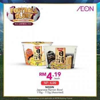 AEON-Football-Glory-Promotion-16-350x350 - Johor Kedah Kelantan Kuala Lumpur Melaka Negeri Sembilan Pahang Penang Perak Perlis Promotions & Freebies Putrajaya Sabah Sarawak Selangor Supermarket & Hypermarket Terengganu 