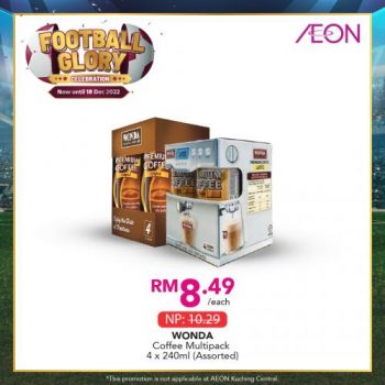 AEON-Football-Glory-Promotion-18-350x350 - Johor Kedah Kelantan Kuala Lumpur Melaka Negeri Sembilan Pahang Penang Perak Perlis Promotions & Freebies Putrajaya Sabah Sarawak Selangor Supermarket & Hypermarket Terengganu 