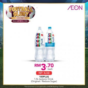 AEON-Football-Glory-Promotion-20-350x350 - Johor Kedah Kelantan Kuala Lumpur Melaka Negeri Sembilan Pahang Penang Perak Perlis Promotions & Freebies Putrajaya Sabah Sarawak Selangor Supermarket & Hypermarket Terengganu 