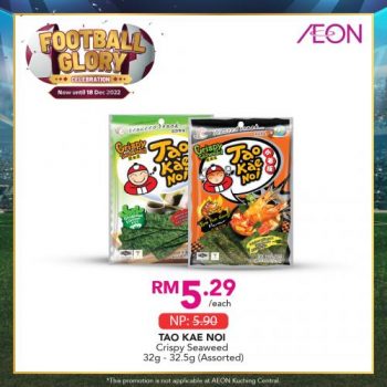 AEON-Football-Glory-Promotion-29-350x350 - Johor Kedah Kelantan Kuala Lumpur Melaka Negeri Sembilan Pahang Penang Perak Perlis Promotions & Freebies Putrajaya Sabah Sarawak Selangor Supermarket & Hypermarket Terengganu 