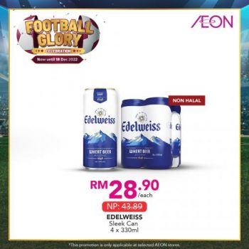 AEON-Football-Glory-Promotion-7-350x350 - Johor Kedah Kelantan Kuala Lumpur Melaka Negeri Sembilan Pahang Penang Perak Perlis Promotions & Freebies Putrajaya Sabah Sarawak Selangor Supermarket & Hypermarket Terengganu 