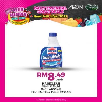 AEON-Member-Wow-Price-Promotion-3-350x350 - Johor Kedah Kelantan Kuala Lumpur Melaka Negeri Sembilan Pahang Penang Perak Perlis Promotions & Freebies Putrajaya Sabah Sarawak Selangor Supermarket & Hypermarket Terengganu 