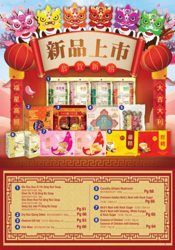 Cosway-Christmas-Promotion-Catalogue-2-350x500 - Beauty & Health Cosmetics Fragrances Health Supplements Johor Kedah Kelantan Kuala Lumpur Melaka Negeri Sembilan Others Pahang Penang Perak Perlis Personal Care Promotions & Freebies Putrajaya Sabah Sarawak Selangor Terengganu 