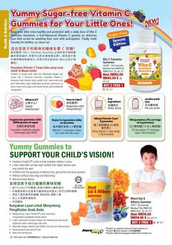 Cosway-Christmas-Promotion-Catalogue-9-350x499 - Beauty & Health Cosmetics Fragrances Health Supplements Johor Kedah Kelantan Kuala Lumpur Melaka Negeri Sembilan Others Pahang Penang Perak Perlis Personal Care Promotions & Freebies Putrajaya Sabah Sarawak Selangor Terengganu 