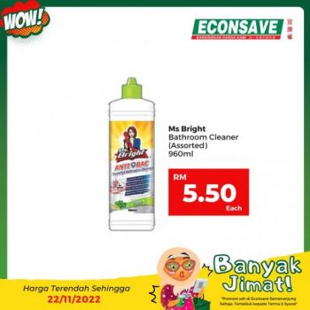 Econsave-Banyak-Jimat-Promotion-32-350x350 - Johor Kedah Kelantan Kuala Lumpur Melaka Negeri Sembilan Pahang Penang Perak Perlis Promotions & Freebies Putrajaya Selangor Supermarket & Hypermarket Terengganu 