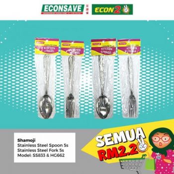 Econsave-Malaysia-4-350x350 - Johor Kedah Kelantan Kuala Lumpur Melaka Negeri Sembilan Pahang Penang Perak Perlis Promotions & Freebies Putrajaya Selangor Supermarket & Hypermarket Terengganu 