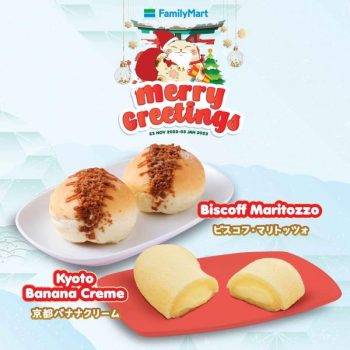 FamilyMart-Christmas-Promotion-1-350x350 - Johor Kedah Kelantan Kuala Lumpur Melaka Negeri Sembilan Pahang Penang Perak Perlis Promotions & Freebies Putrajaya Sabah Sarawak Selangor Supermarket & Hypermarket Terengganu 