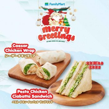 FamilyMart-Christmas-Promotion-10-350x350 - Johor Kedah Kelantan Kuala Lumpur Melaka Negeri Sembilan Pahang Penang Perak Perlis Promotions & Freebies Putrajaya Sabah Sarawak Selangor Supermarket & Hypermarket Terengganu 