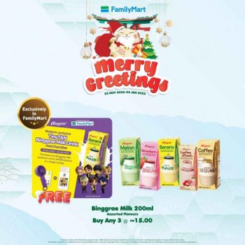 FamilyMart-Christmas-Promotion-12-350x350 - Johor Kedah Kelantan Kuala Lumpur Melaka Negeri Sembilan Pahang Penang Perak Perlis Promotions & Freebies Putrajaya Sabah Sarawak Selangor Supermarket & Hypermarket Terengganu 