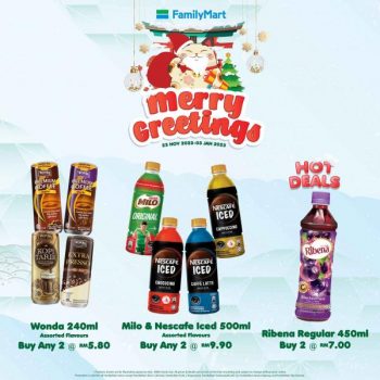 FamilyMart-Christmas-Promotion-18-350x350 - Johor Kedah Kelantan Kuala Lumpur Melaka Negeri Sembilan Pahang Penang Perak Perlis Promotions & Freebies Putrajaya Sabah Sarawak Selangor Supermarket & Hypermarket Terengganu 