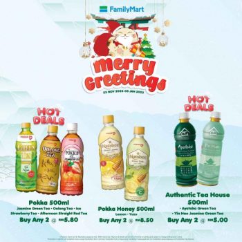 FamilyMart-Christmas-Promotion-19-1-350x350 - Beverages Food , Restaurant & Pub Johor Kedah Kelantan Kuala Lumpur Melaka Negeri Sembilan Pahang Penang Perak Perlis Promotions & Freebies Putrajaya Sabah Sarawak Selangor Supermarket & Hypermarket Terengganu 