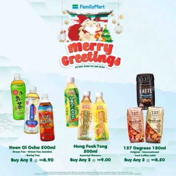 FamilyMart-Christmas-Promotion-20-350x350 - Johor Kedah Kelantan Kuala Lumpur Melaka Negeri Sembilan Pahang Penang Perak Perlis Promotions & Freebies Putrajaya Sabah Sarawak Selangor Supermarket & Hypermarket Terengganu 