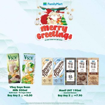 FamilyMart-Christmas-Promotion-21-350x350 - Johor Kedah Kelantan Kuala Lumpur Melaka Negeri Sembilan Pahang Penang Perak Perlis Promotions & Freebies Putrajaya Sabah Sarawak Selangor Supermarket & Hypermarket Terengganu 