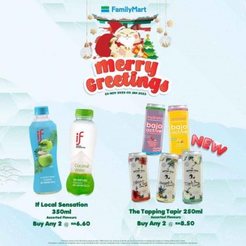 FamilyMart-Christmas-Promotion-22-350x350 - Johor Kedah Kelantan Kuala Lumpur Melaka Negeri Sembilan Pahang Penang Perak Perlis Promotions & Freebies Putrajaya Sabah Sarawak Selangor Supermarket & Hypermarket Terengganu 