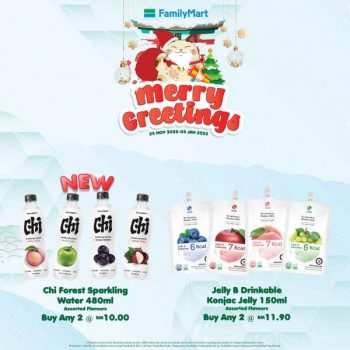 FamilyMart-Christmas-Promotion-23-350x350 - Johor Kedah Kelantan Kuala Lumpur Melaka Negeri Sembilan Pahang Penang Perak Perlis Promotions & Freebies Putrajaya Sabah Sarawak Selangor Supermarket & Hypermarket Terengganu 