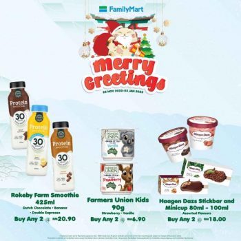 FamilyMart-Christmas-Promotion-25-350x350 - Johor Kedah Kelantan Kuala Lumpur Melaka Negeri Sembilan Pahang Penang Perak Perlis Promotions & Freebies Putrajaya Sabah Sarawak Selangor Supermarket & Hypermarket Terengganu 