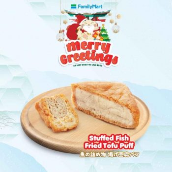 FamilyMart-Christmas-Promotion-3-350x350 - Johor Kedah Kelantan Kuala Lumpur Melaka Negeri Sembilan Pahang Penang Perak Perlis Promotions & Freebies Putrajaya Sabah Sarawak Selangor Supermarket & Hypermarket Terengganu 