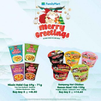 FamilyMart-Christmas-Promotion-37-350x350 - Johor Kedah Kelantan Kuala Lumpur Melaka Negeri Sembilan Pahang Penang Perak Perlis Promotions & Freebies Putrajaya Sabah Sarawak Selangor Supermarket & Hypermarket Terengganu 