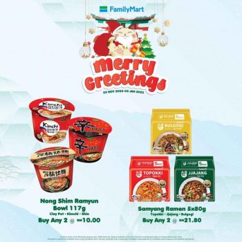 FamilyMart-Christmas-Promotion-38-350x350 - Johor Kedah Kelantan Kuala Lumpur Melaka Negeri Sembilan Pahang Penang Perak Perlis Promotions & Freebies Putrajaya Sabah Sarawak Selangor Supermarket & Hypermarket Terengganu 