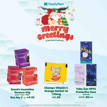 FamilyMart-Christmas-Promotion-39-350x350 - Johor Kedah Kelantan Kuala Lumpur Melaka Negeri Sembilan Pahang Penang Perak Perlis Promotions & Freebies Putrajaya Sabah Sarawak Selangor Supermarket & Hypermarket Terengganu 