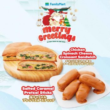 FamilyMart-Christmas-Promotion-7-350x350 - Johor Kedah Kelantan Kuala Lumpur Melaka Negeri Sembilan Pahang Penang Perak Perlis Promotions & Freebies Putrajaya Sabah Sarawak Selangor Supermarket & Hypermarket Terengganu 