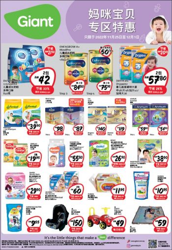 Giant-Baby-Fair-Promotion-2-350x508 - Baby & Kids & Parenting Babycare Johor Kedah Kelantan Kuala Lumpur Melaka Negeri Sembilan Pahang Penang Perak Perlis Promotions & Freebies Putrajaya Sabah Sarawak Selangor Supermarket & Hypermarket Terengganu 