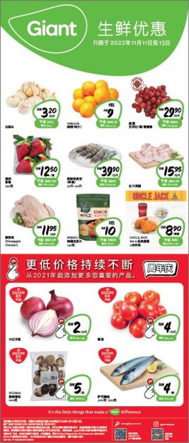 Giant-Fresh-Items-Promotion-2-267x625 - Johor Kedah Kelantan Kuala Lumpur Melaka Negeri Sembilan Pahang Penang Perak Perlis Promotions & Freebies Putrajaya Sabah Sarawak Selangor Supermarket & Hypermarket Terengganu 