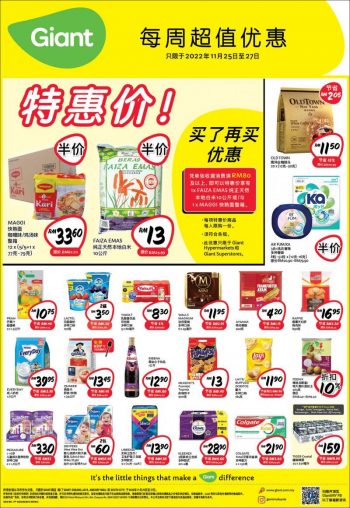 Giant-Weekend-Promotion-2-1-350x508 - Johor Kedah Kelantan Kuala Lumpur Melaka Negeri Sembilan Pahang Penang Perak Perlis Promotions & Freebies Putrajaya Sabah Sarawak Selangor Supermarket & Hypermarket Terengganu 