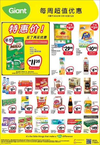 Giant-Weekend-Promotion-2-350x508 - Johor Kedah Kelantan Kuala Lumpur Melaka Negeri Sembilan Pahang Penang Perak Perlis Promotions & Freebies Putrajaya Sabah Sarawak Selangor Supermarket & Hypermarket Terengganu 