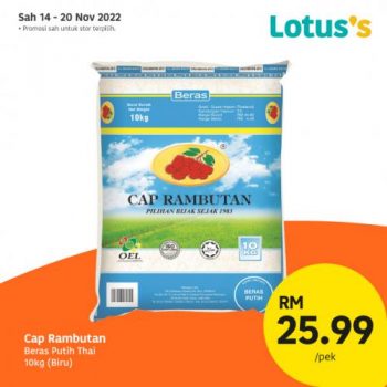 Lotuss-Berjimat-Dengan-Kami-Promotion-3-5-350x350 - Johor Kedah Kelantan Kuala Lumpur Melaka Negeri Sembilan Pahang Penang Perak Perlis Promotions & Freebies Putrajaya Sabah Sarawak Selangor Supermarket & Hypermarket Terengganu 