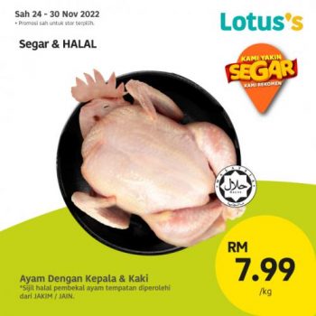 Lotuss-Berjimat-Dengan-Kami-Promotion-7-11-350x350 - Johor Kedah Kelantan Kuala Lumpur Melaka Negeri Sembilan Pahang Penang Perak Perlis Promotions & Freebies Putrajaya Sabah Sarawak Selangor Supermarket & Hypermarket Terengganu 