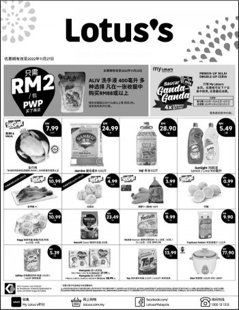 Lotuss-Press-Ads-Promotion-2-1-350x453 - Johor Kedah Kelantan Kuala Lumpur Melaka Negeri Sembilan Pahang Penang Perak Perlis Promotions & Freebies Putrajaya Sabah Sarawak Selangor Supermarket & Hypermarket Terengganu 