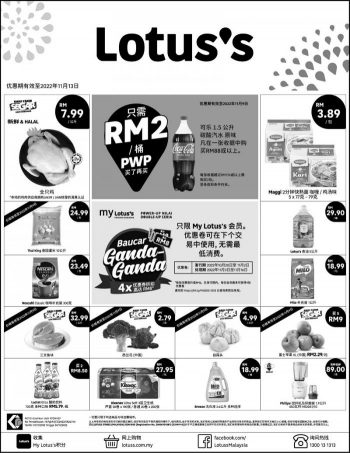 Lotuss-Press-Ads-Promotion-2-350x453 - Johor Kedah Kelantan Kuala Lumpur Melaka Negeri Sembilan Pahang Penang Perak Perlis Promotions & Freebies Putrajaya Sabah Sarawak Selangor Supermarket & Hypermarket Terengganu 