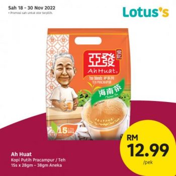 Lotuss-Tawaran-Hebat-Promotion-13-350x350 - Johor Kedah Kelantan Kuala Lumpur Melaka Negeri Sembilan Online Store Pahang Penang Perak Perlis Promotions & Freebies Putrajaya Sabah Sarawak Selangor Supermarket & Hypermarket Terengganu 