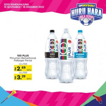 MYDIN-Huru-Hara-Bola-Sepak-Promotion-13-350x350 - Johor Kedah Kelantan Kuala Lumpur Melaka Negeri Sembilan Pahang Penang Perak Perlis Promotions & Freebies Putrajaya Selangor Supermarket & Hypermarket Terengganu 