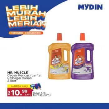 MYDIN-Lebih-Murah-Lebih-Meriah-Promotion-15-350x350 - Johor Kedah Kelantan Kuala Lumpur Melaka Negeri Sembilan Pahang Penang Perak Perlis Promotions & Freebies Putrajaya Selangor Supermarket & Hypermarket Terengganu 