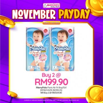 Manjaku-November-Payday-Promotion-1-350x349 - Baby & Kids & Parenting Babycare Children Fashion Diapers Johor Kedah Kelantan Kuala Lumpur Melaka Milk Powder Negeri Sembilan Pahang Penang Perak Perlis Promotions & Freebies Putrajaya Sabah Sarawak Selangor Terengganu 