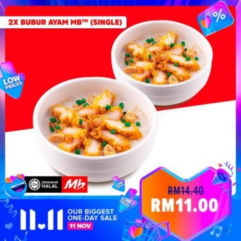 Marrybrown-Lazada-11.11-Sale-350x350 - Beverages Food , Restaurant & Pub Johor Kedah Kelantan Kuala Lumpur Malaysia Sales Melaka Negeri Sembilan Online Store Pahang Penang Perak Perlis Putrajaya Sabah Sarawak Selangor Terengganu 