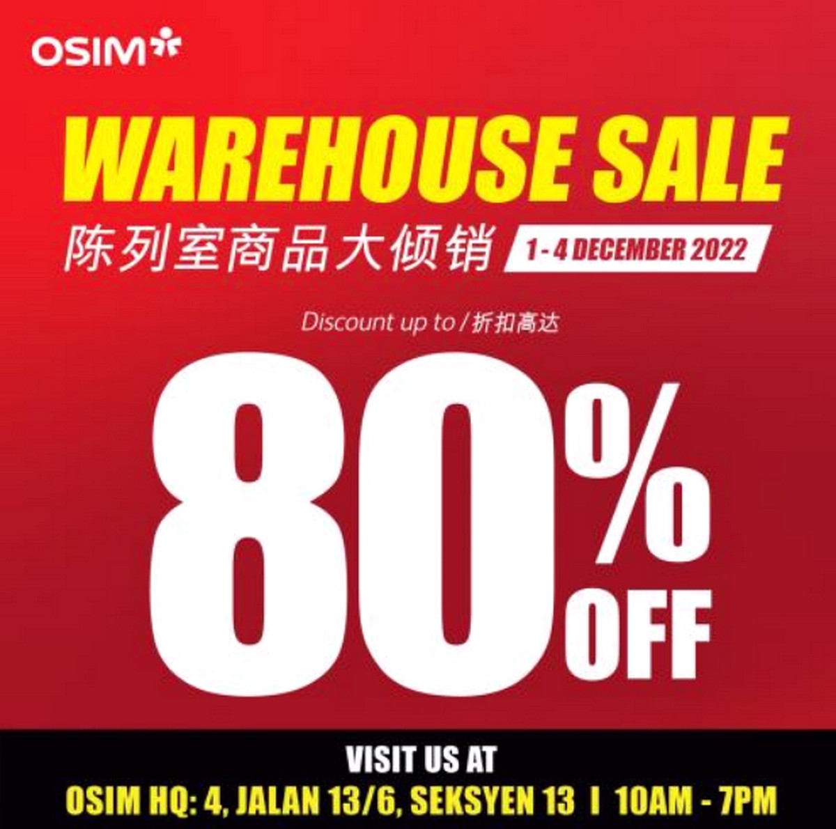 OSIM-Warehouse-Sale-2022-Malaysia-December-Christmas-Clearance-2023-New-Year-Stock-Discounts-Massage-CHairs - Beauty & Health Electronics & Computers Furniture Home & Garden & Tools Home Appliances Kuala Lumpur Massage Personal Care Selangor Treatments Warehouse Sale & Clearance in Malaysia 